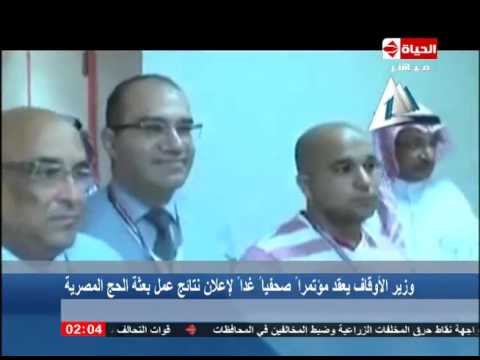وزير الأوقاف يعقد مؤتمر صحافي الأحد
