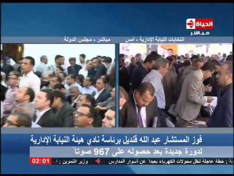 تفاصيل نتيجة أسماء الفائزين في إنتخابات رئاسة نادي هيئة النيابة الإدارية