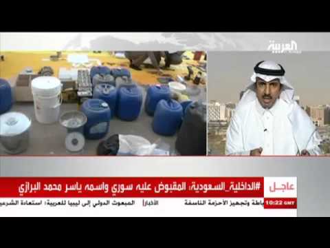 شاهد لقاء حمود الزيادي عن متفجرات داعش في الرياض