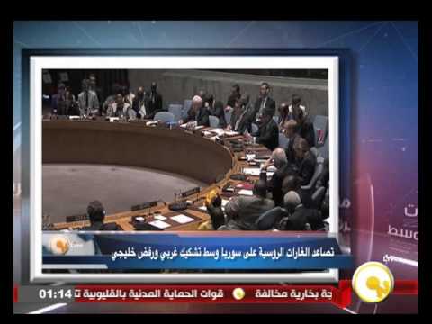بالفيديوتصاعد الغارات الفرنسية على سورية