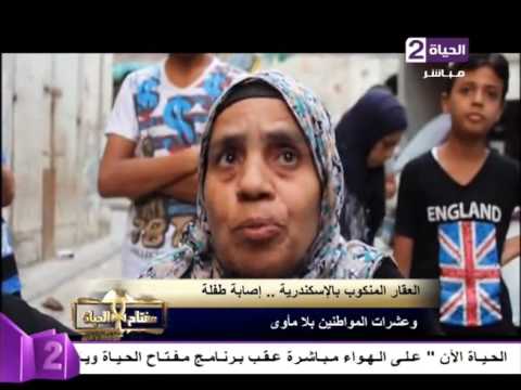 شاهد انهيار عقار في الإسكندرية والسكان في الشارع