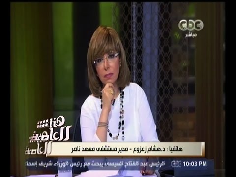 فيديو صعوبات التعرف على بعض حالات ضحايا حادث منى
