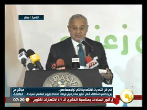 شاهد جانب من المؤتمر الصحافي لوزير السياحة