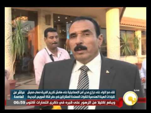 الفريق مميش يكرم ضباط هندسية الجيش