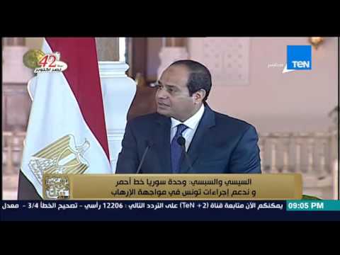 شاهد السيسي والسبسي يتفقان علي وحدة سورية خط أحمر