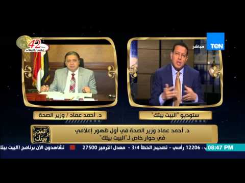 أول حوار إعلامي مع وزير الصحة لمتابعة حادث تدافع الحجاج