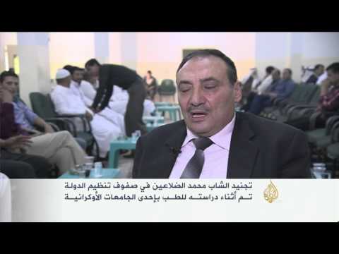 شاهد انضمام نجل نائب أردني إلى داعش وتفجير نفسه