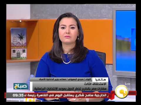 سفارات مصر بالخارج تخطر الدول بموعد الانتخابات البرلمانية
