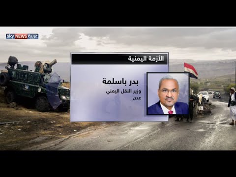 باسلمة تؤكد وجود أدلة على ارتباط صالح بمتشددين