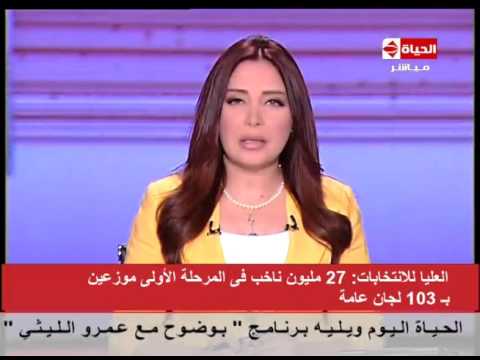 شاهد 27 مليون ناخب يشاركون في المرحلة الأولى