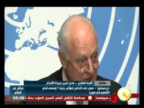 أشرف العشري أعتقد أن مؤتمر جنيف 3 سيأتي بجديد