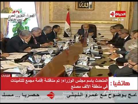 تفاصيل إجتماع اليوم لمشروع الألف مصنع