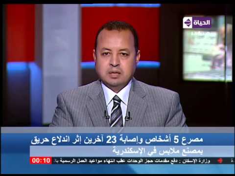 شاهد اندلاع حريق كبير في أحد مصانع الإسكندرية