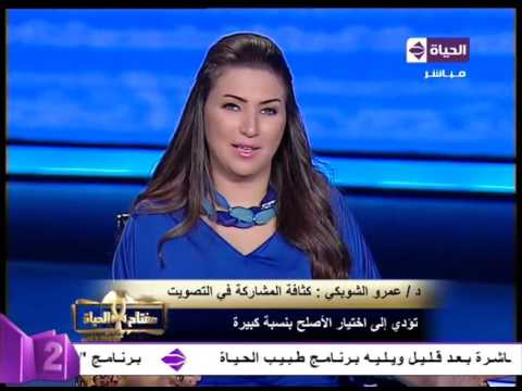 شاهدعمرو الشوبكي يتمنى عدلي منصور رئيسًا للبرلمان