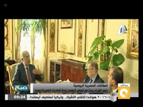 شاهدرئيس الوزراء يبحث زيادة الصادرات المصرية إلى موسكو