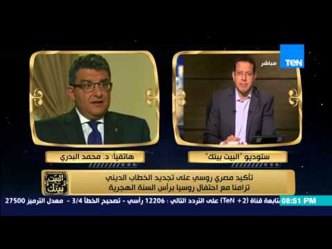 سفير مصر يكشف تفاصيل لقاء وزير الخارجية الروسي