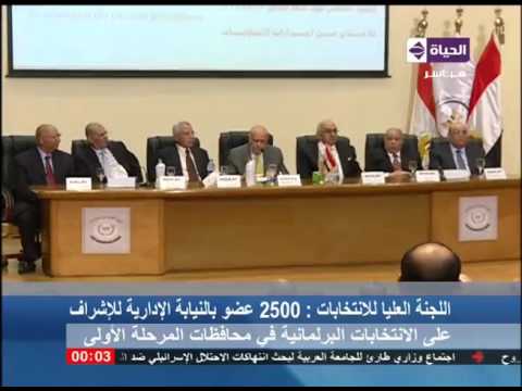 شاهد 2500 عضو في النيابة الإدارية للإشراف على الانتخابات