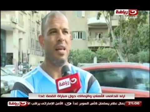 شاهد آراء اللاعبين القدامى لـ
