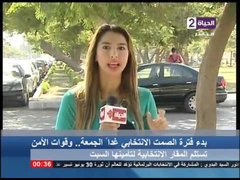 بالفيديوبدء فترة الصمت الانتخابي  الجمعة