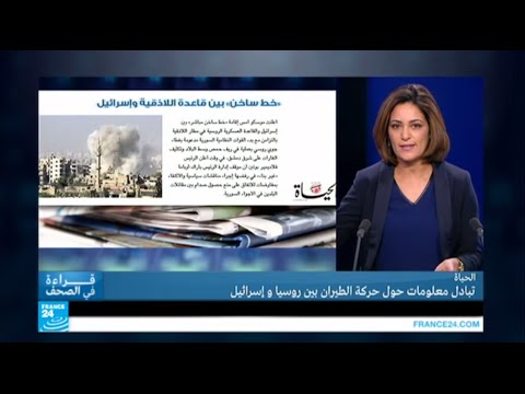 شاهد خط ساخن بين قاعدة اللاذقية والاحتلال الإسرائيلي