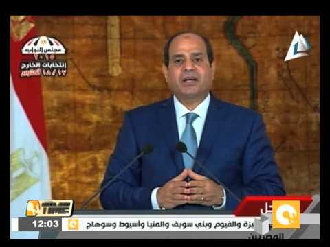 الرئيس السيسي يدعو المصريين إلى المشاركة بكثافة في الانتخابات