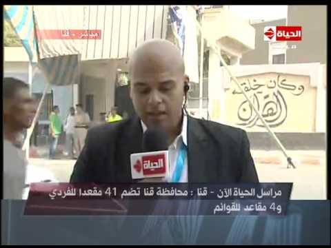 بالفيديو سير العملية الانتخابية البرلمانية في محافظة قنا