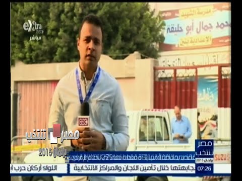 شاهد الدعاية على جدران اللجان في المنيا