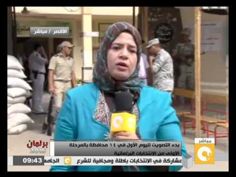 شاهد 427 قاضيًا يشرفون على الانتخابات في الأقصر