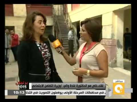 شاهد لقاء مع الدكتور غادة والي
