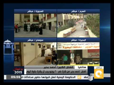 شاهد أحمد بدير يرصد سيدة ترفض رشوة انتخابية