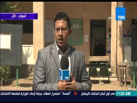شاهد إقبال الناخبين شبه منعدم في محافظة أسوان