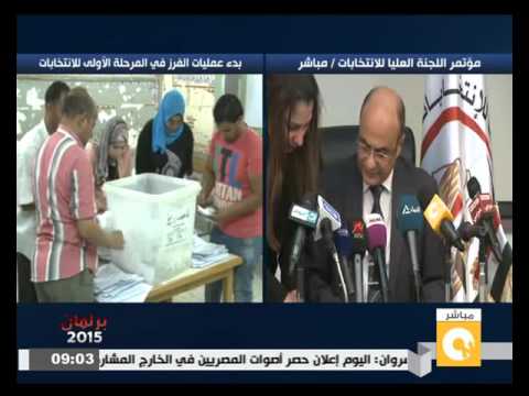 بالفيديو مؤتمر اللجنة العليا للانتخابات