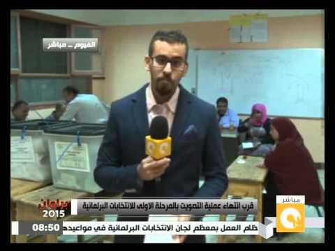 شاهد المشهد الانتخابي في محافظة الفيوم
