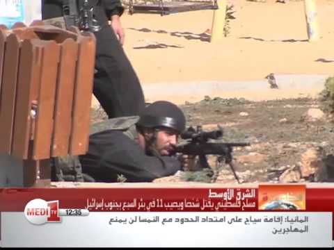 شاهد فلسطيني يقتل شخصًا ويصيب 11 في جنوب إسرائيل