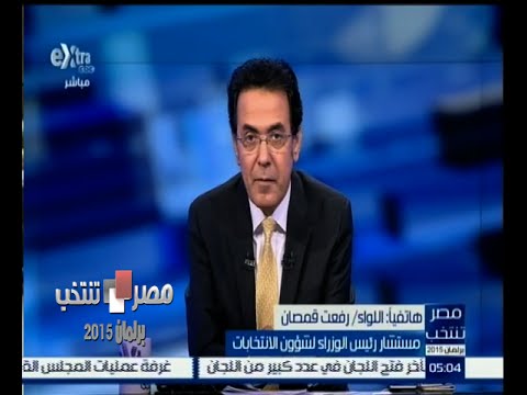 شاهدرئيس الوزراء يتابع عملية الانتخابات من غرفة العمليات