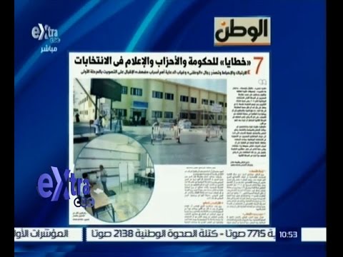 شاهد 7 خطايا للحكومة والأحزاب والإعلام  في الانتخابات