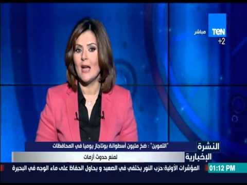 شاهد ضخ مليون اسطوانة غاز يوميا في المحافظات