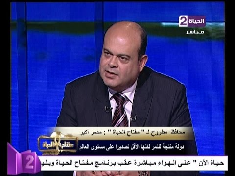 شاهد محافظ مطروح يوضح آلية إدارة الميناء الجديدة