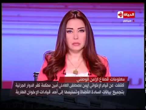 شاهد الداخلية تعلن القبض على عناصر الإخوان