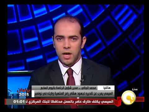 تعرف على تفاصيل تعيين طارق عامر