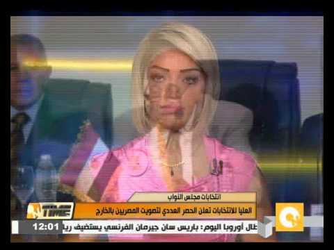 اللجنة العليا للانتخابات تعلن النتائج النهائية