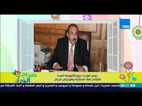 شاهد رئيس الوزراء يزور القليوبية السبت