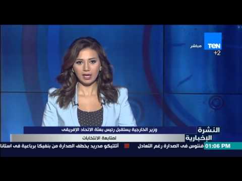 شاهد وزير الخارجية يستقبل رئيس بعثة الاتحاد الأفريقي