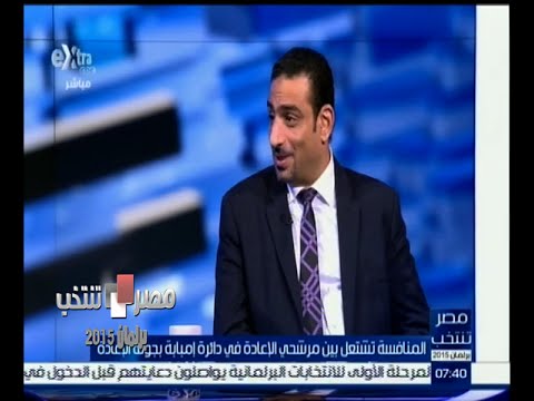 ‎طارق حساسين  انتخابات البرلمان تشهد نزاهة عالية هذا العام