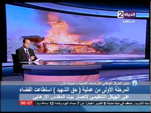 تعرف على أسماء شهداء سيناء ومصابي التفجير المتطرف