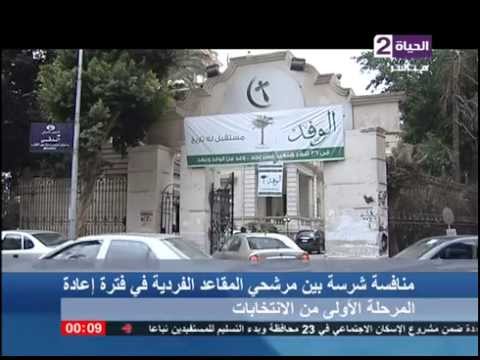 منافسة شرسة بين مرشحي المقاعد الفردية في فترة إعادة المرحلة الأولى