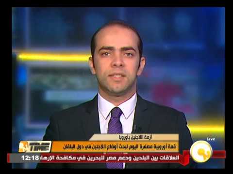 شاهد قمة أوروبية مصغرة لبحث أوضاع اللاجئين في دول البلقان