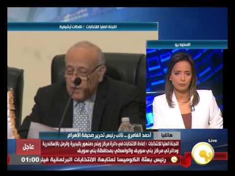 شاهد الغامري لا يتوقع حدوث انتهاكات في جولة الإعادة