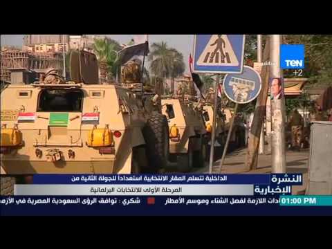 بالفيديو وزارة الداخلية تتسلم المقار الانتخابية