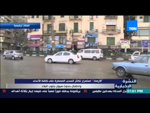 شاهد استمرار تكاثر السحب الممطرة في كافة الأنحاء